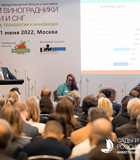 Итоги 5-го юбилейного международного инвестиционного форума и выставки «Сады и Виноградники России и СНГ 2022»!